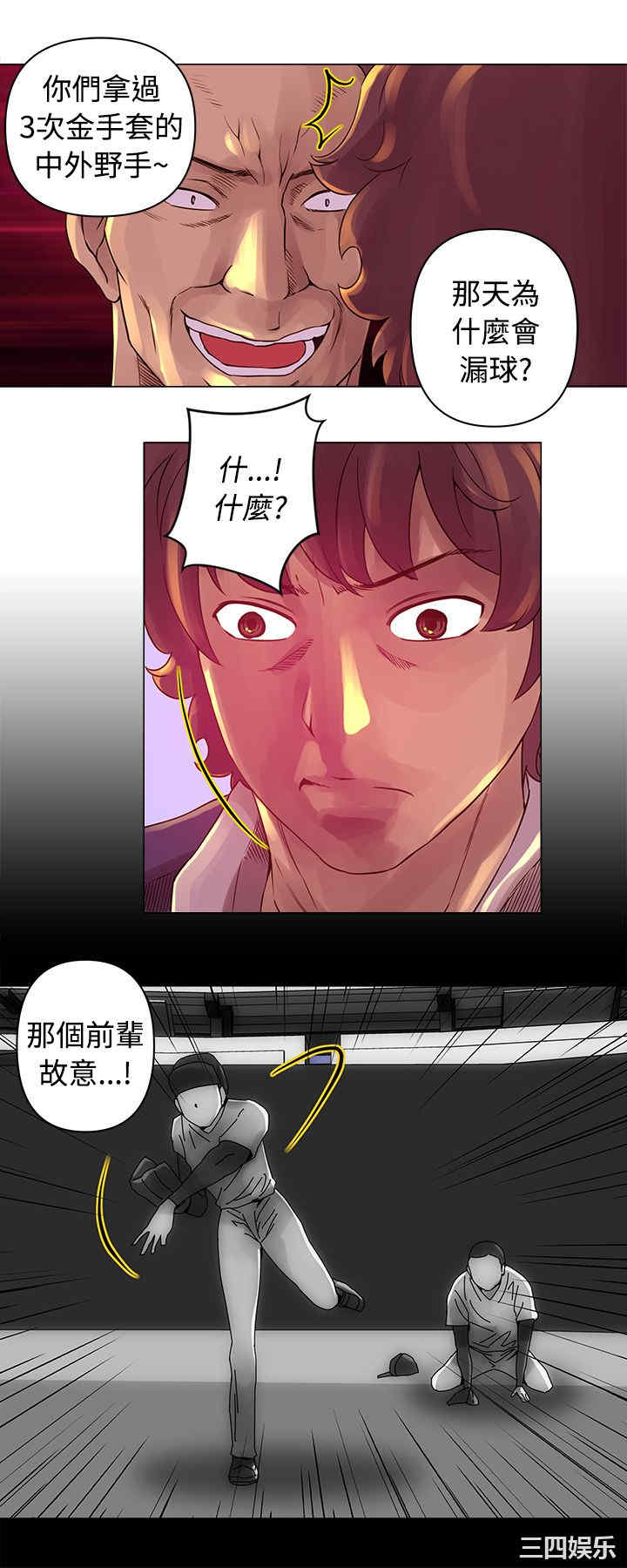第6张