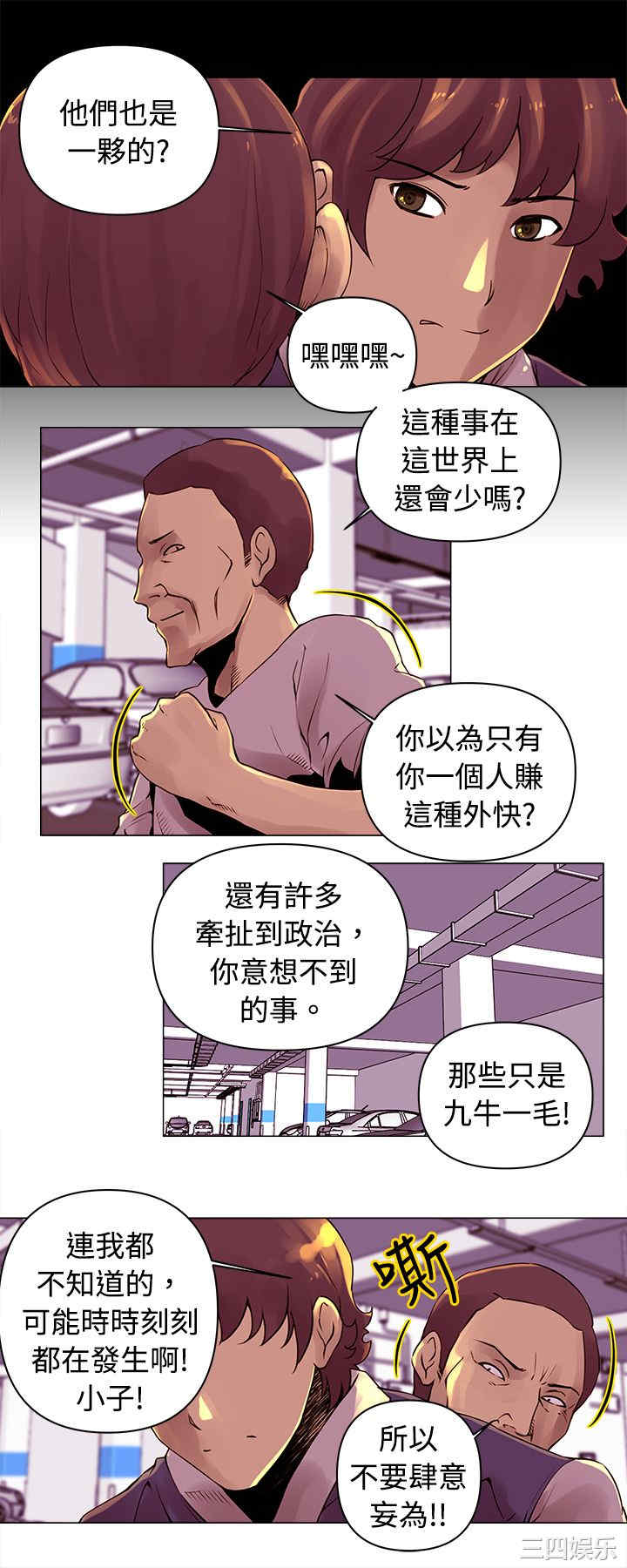 第8张