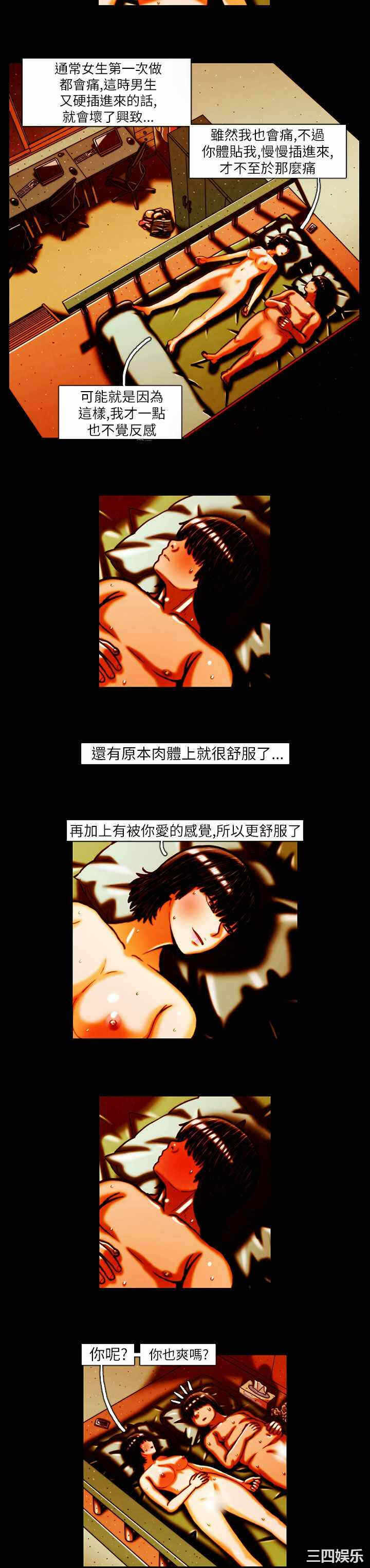 第2张