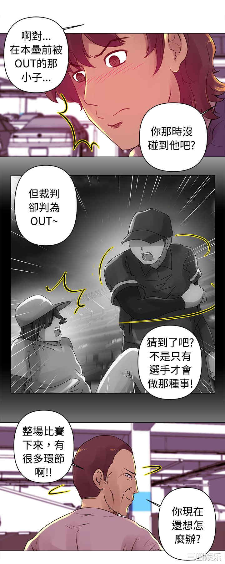 第9张