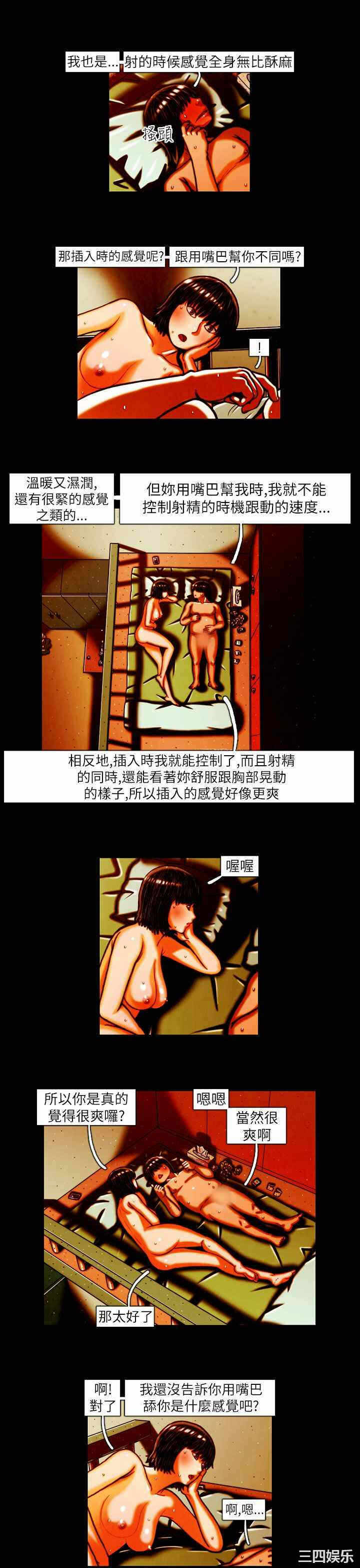 第3张