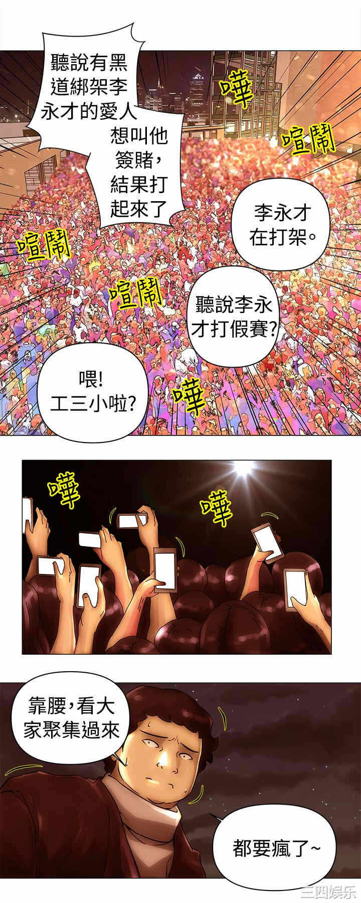第4张