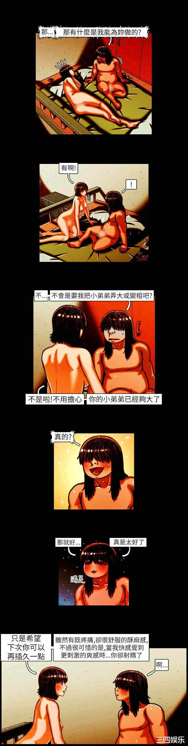 第6张