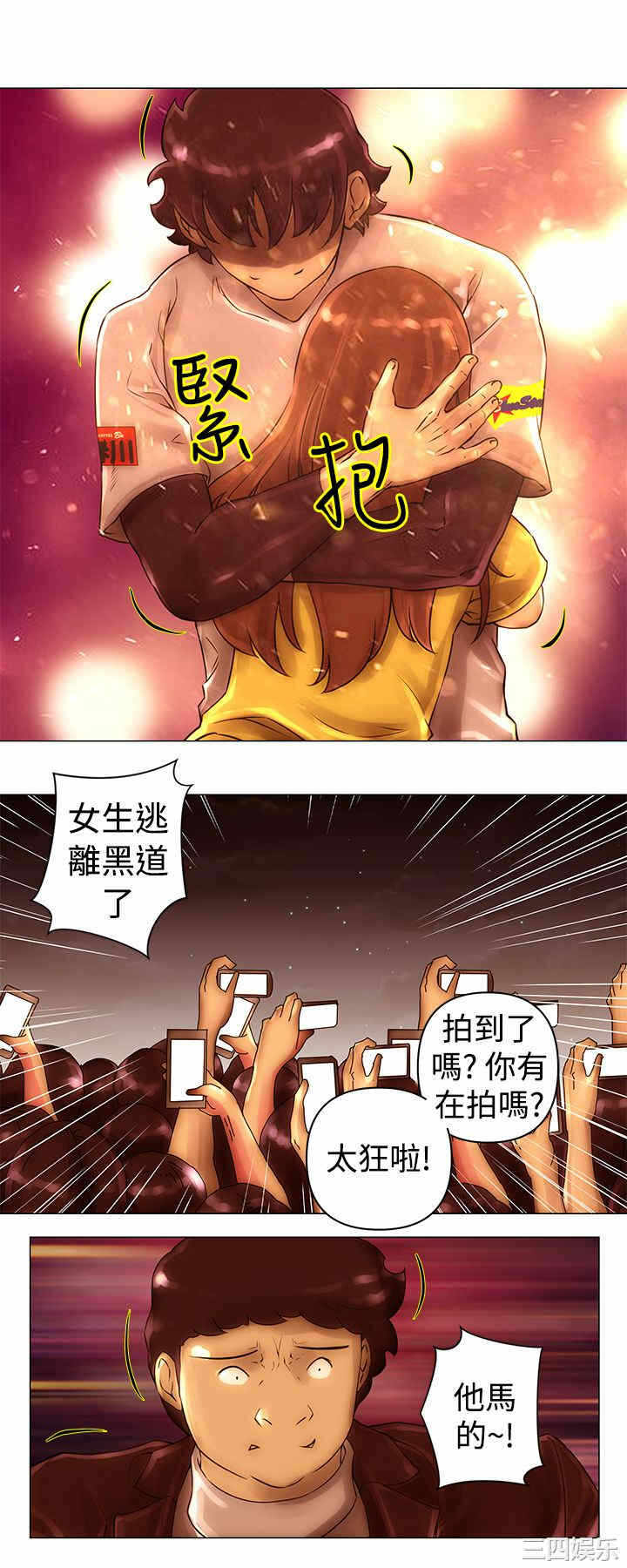 第6张