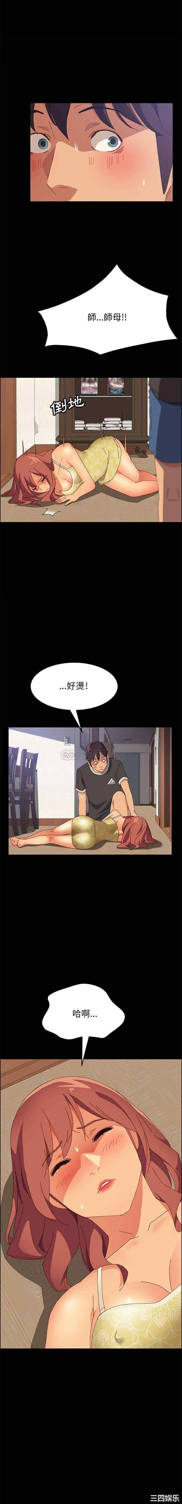 第17张