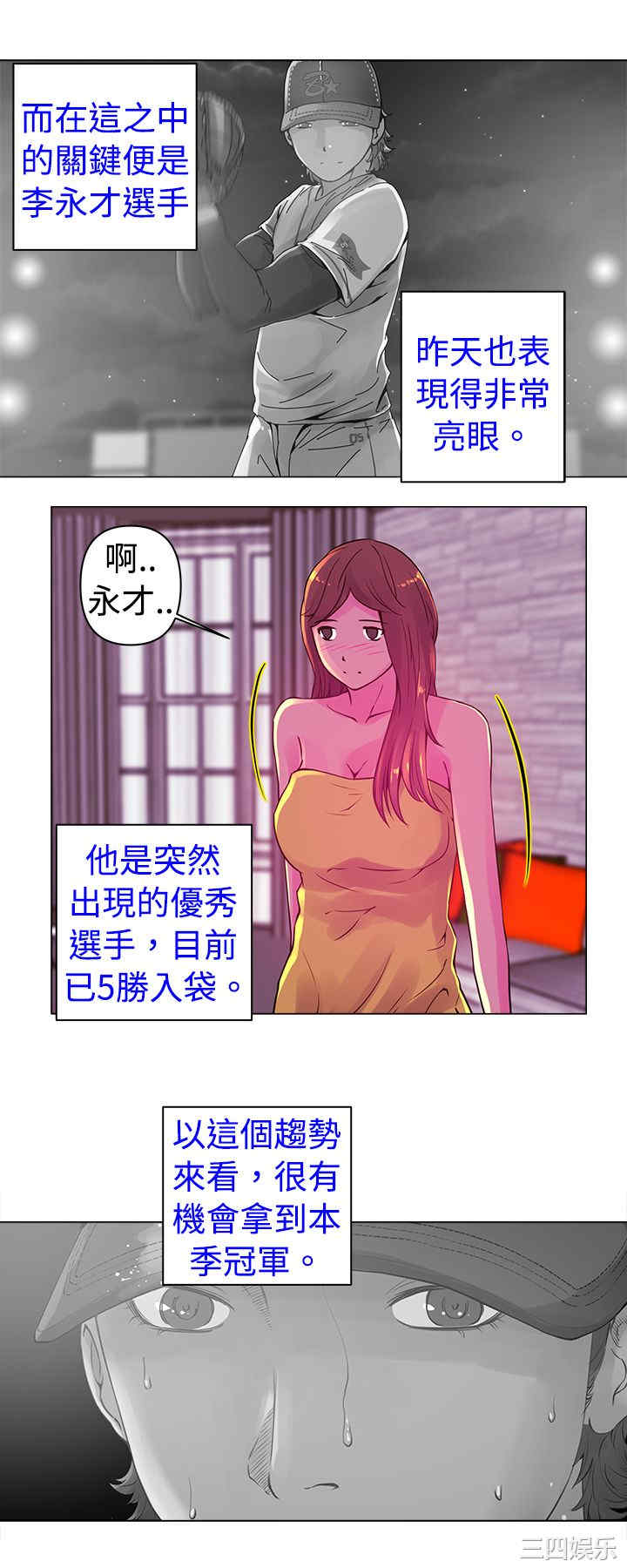 第13张