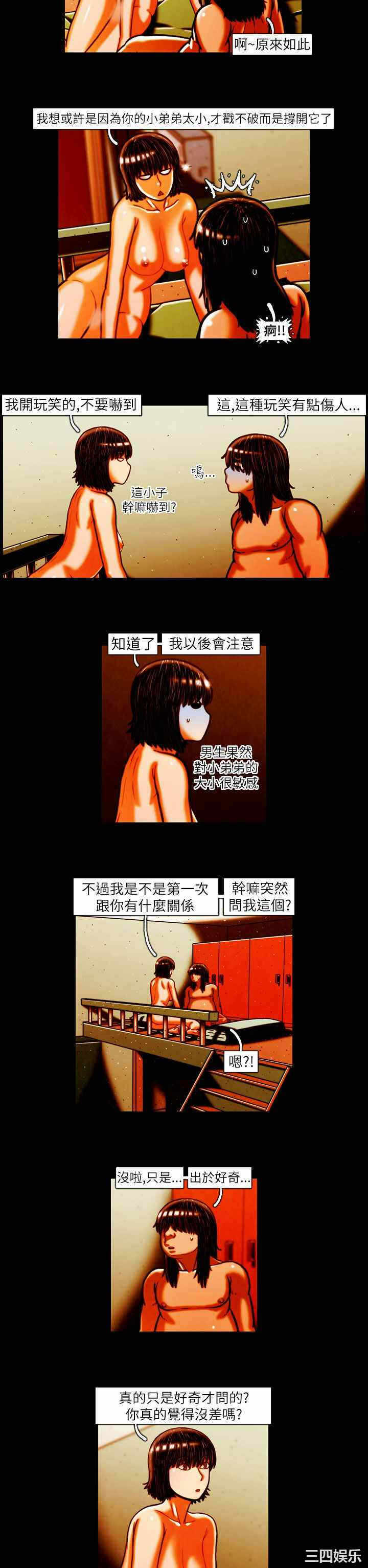第8张