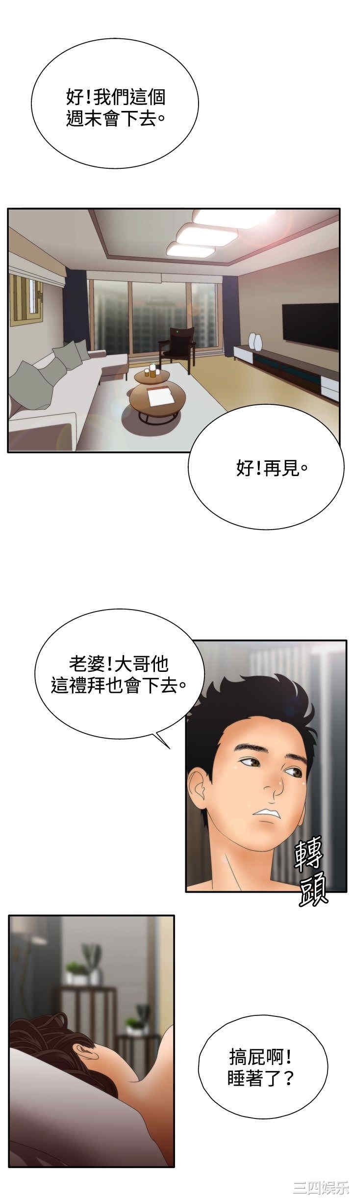 第31张