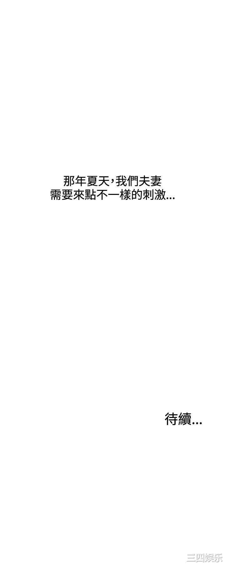 第33张