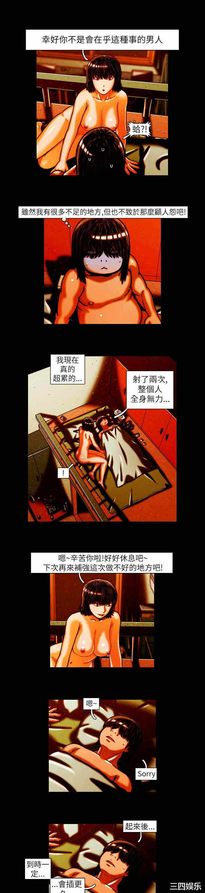 第10张