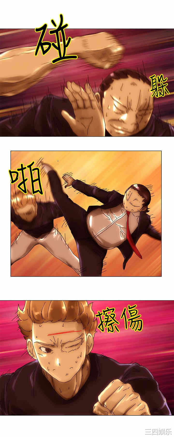 第10张