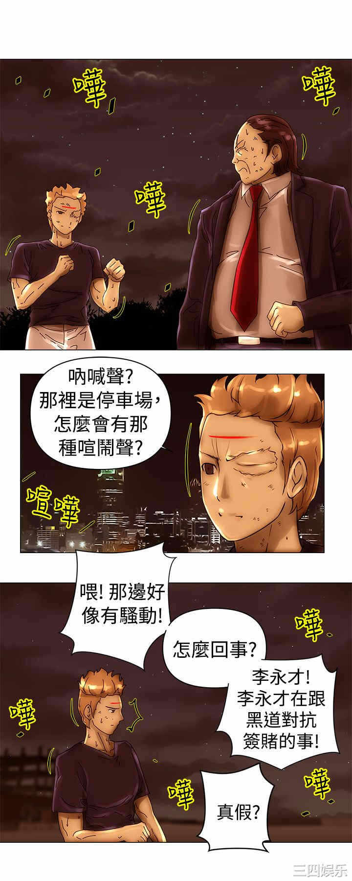 第11张