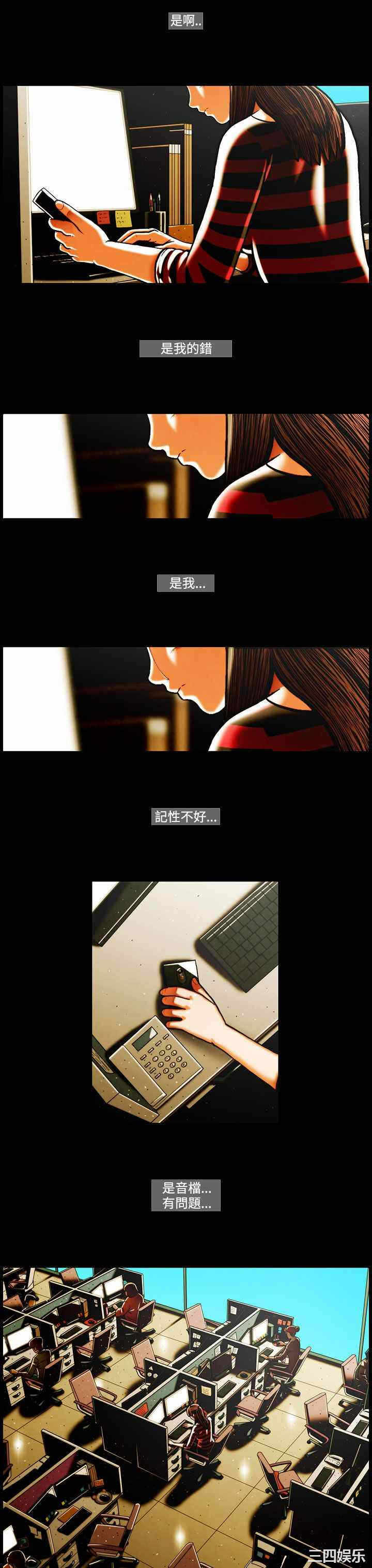 第6张