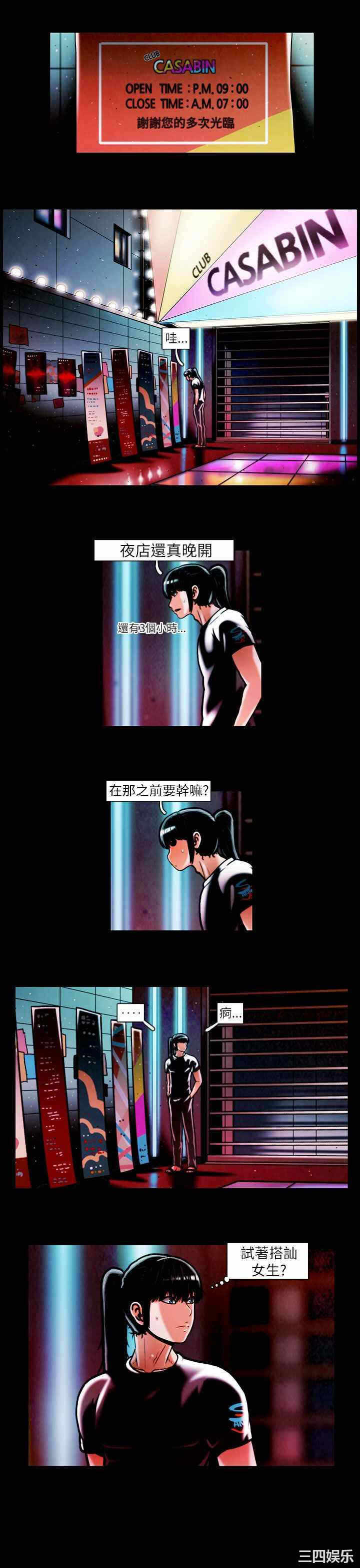 第13张