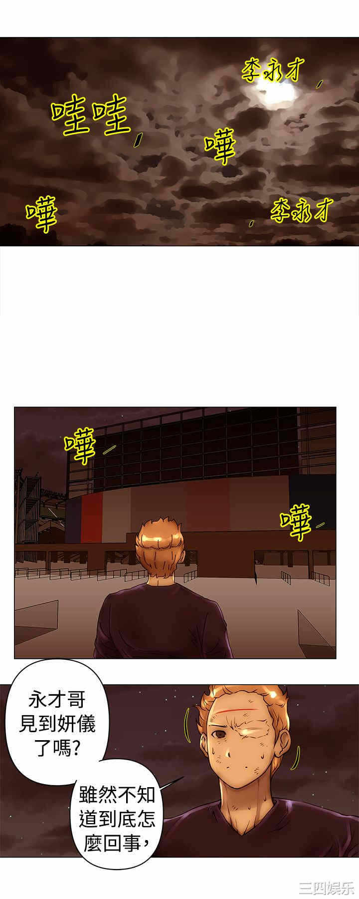 第13张