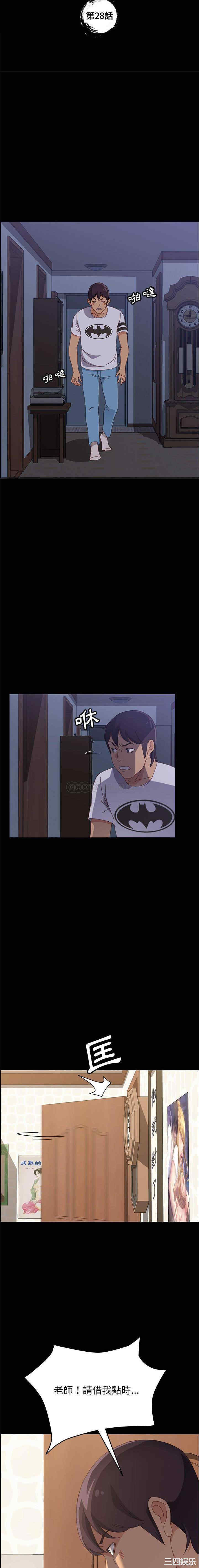 第2张
