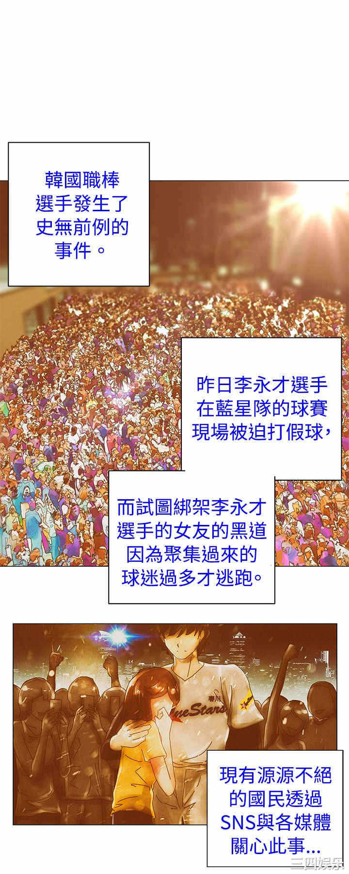 第4张