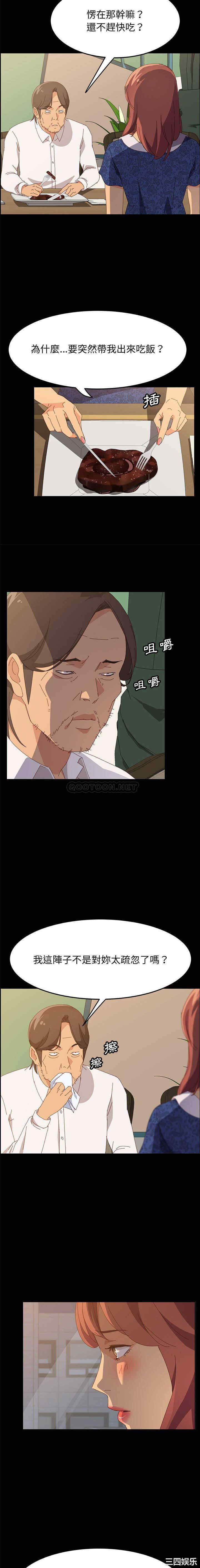 第11张