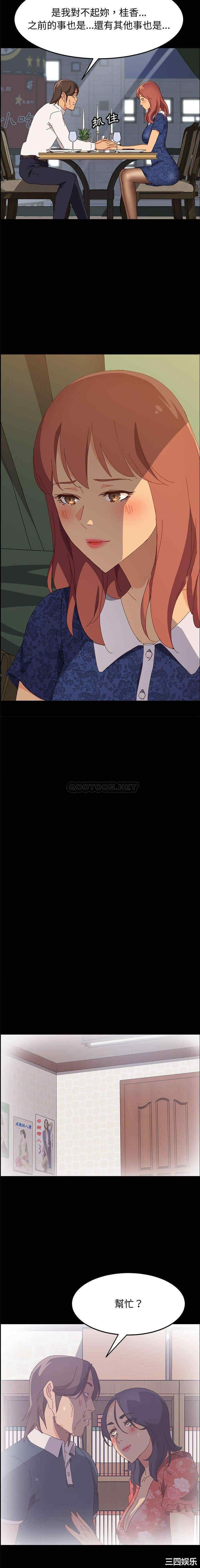 第12张