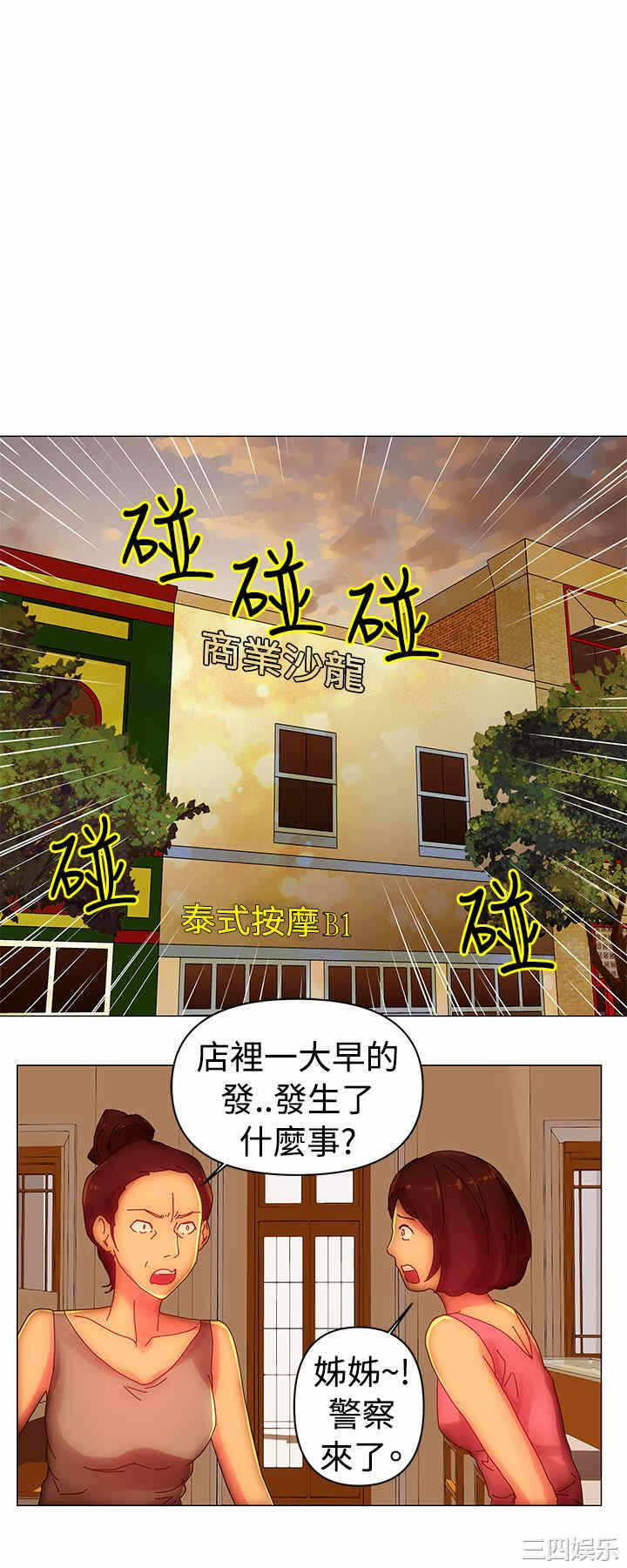 第9张