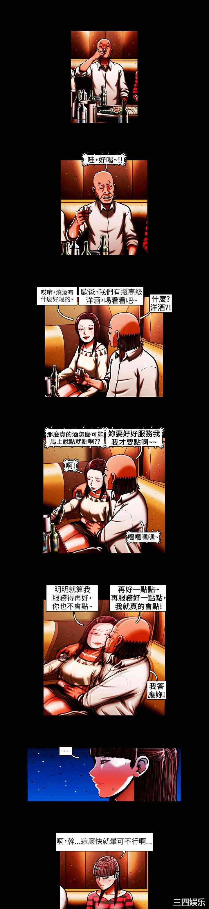 第4张