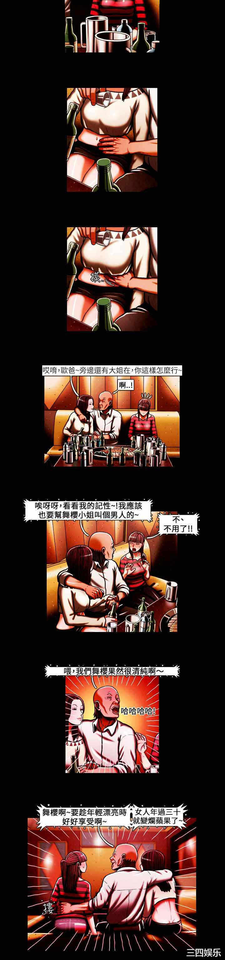 第5张