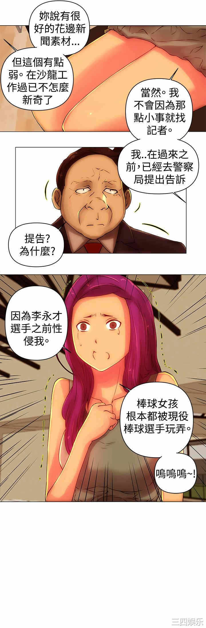 第12张