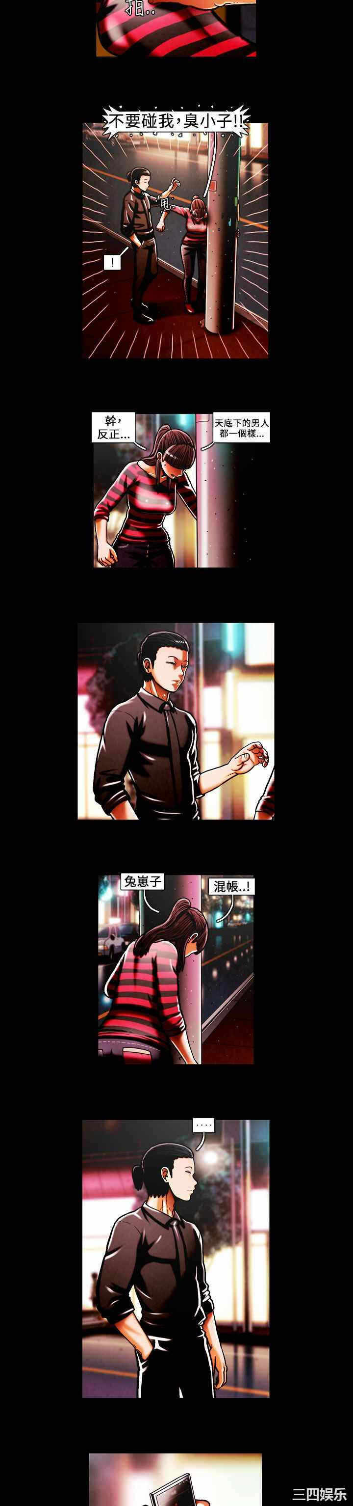 第8张