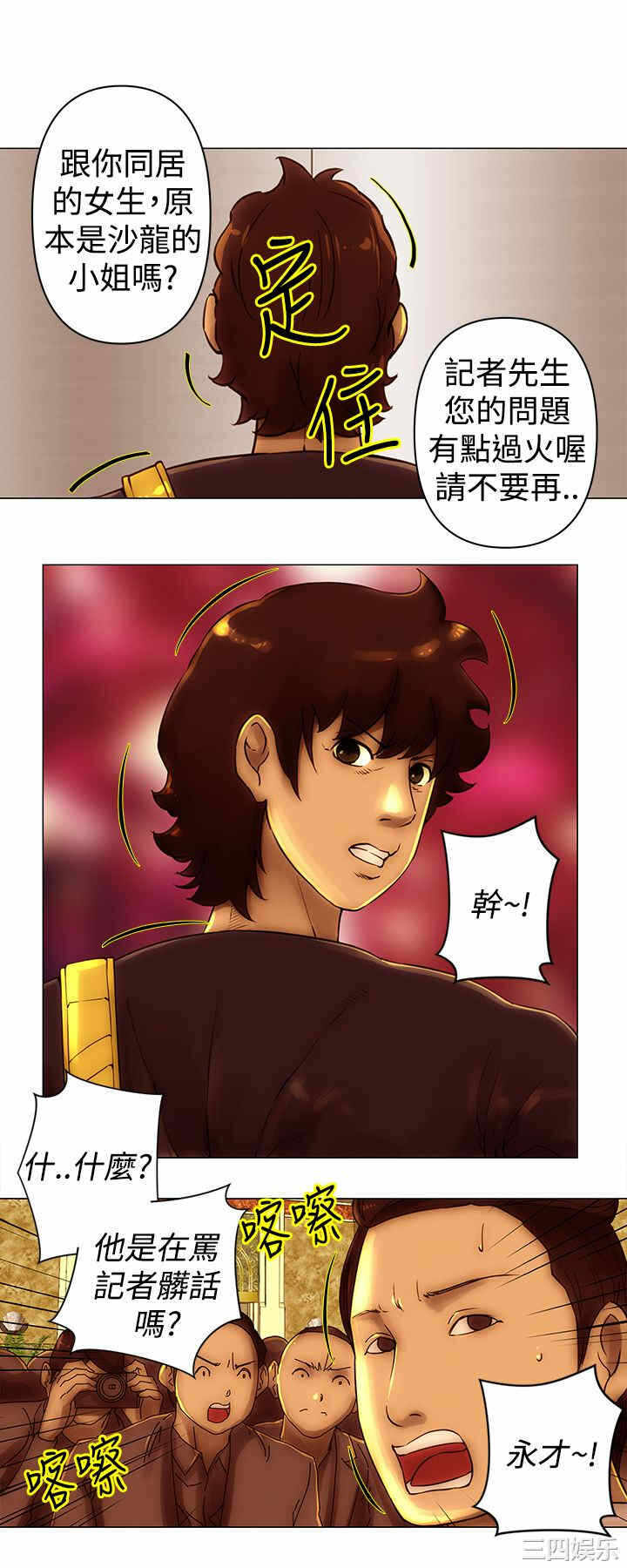 第2张