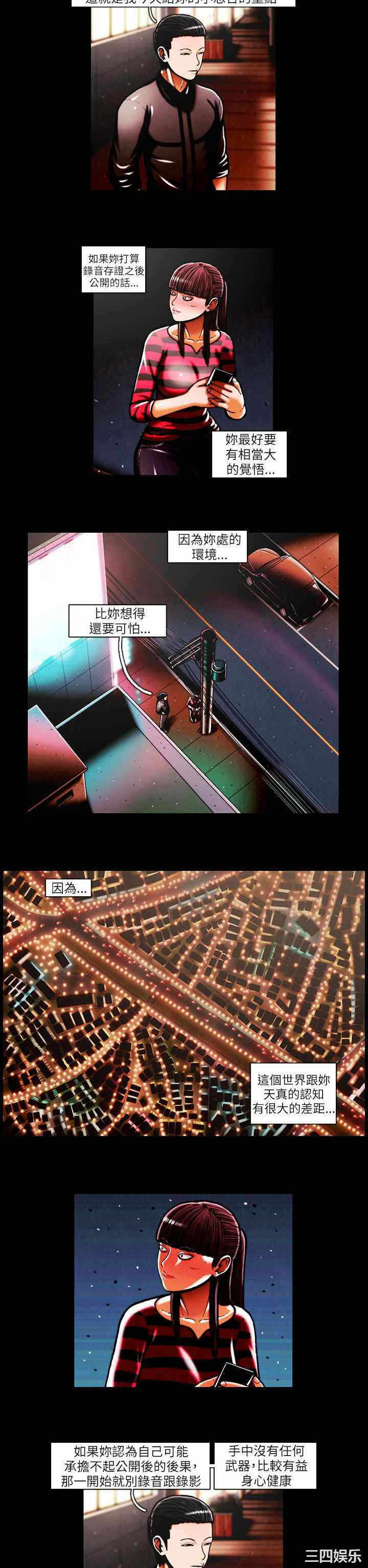 第11张