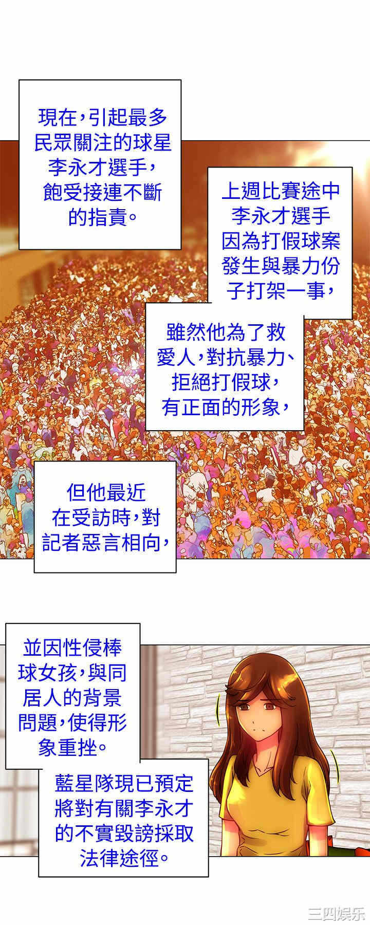 第4张