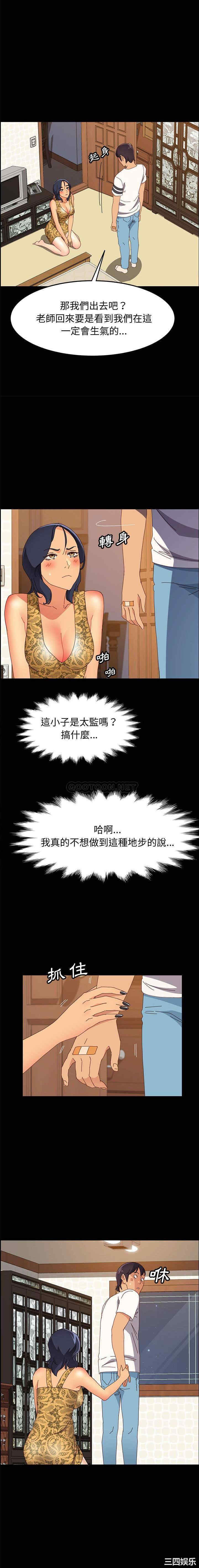 第20张