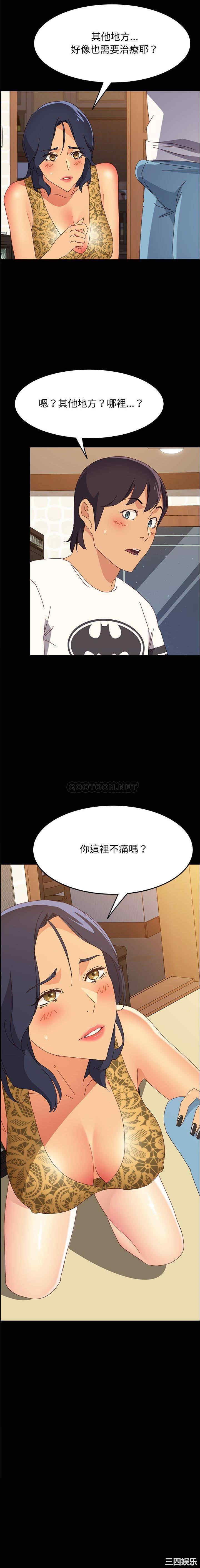 第21张