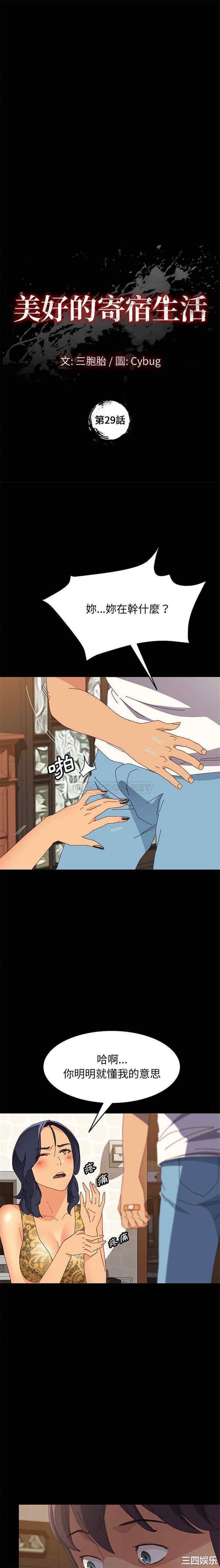第2张