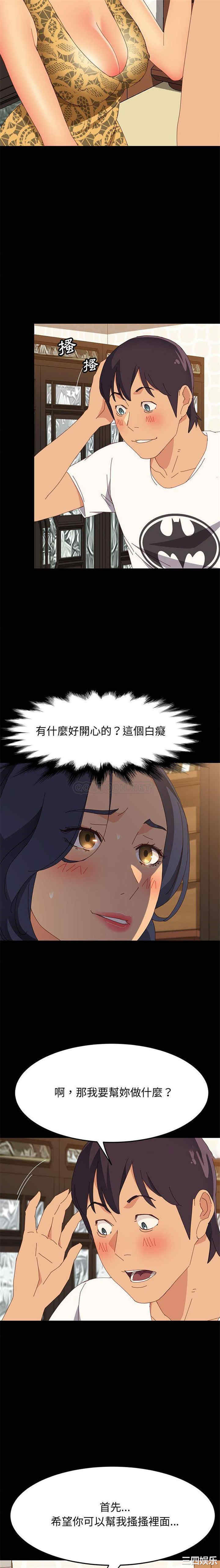 第8张