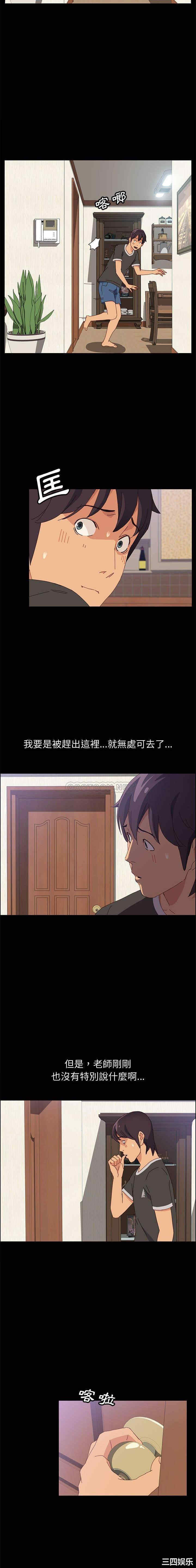 第11张