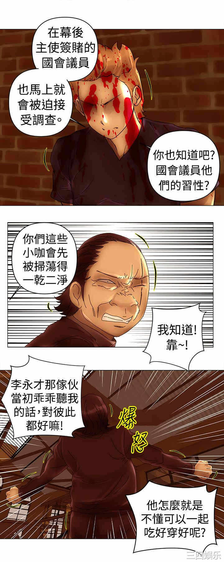 第6张
