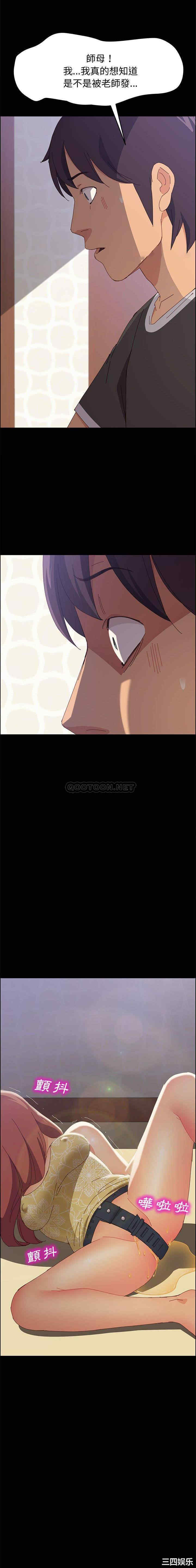 第12张