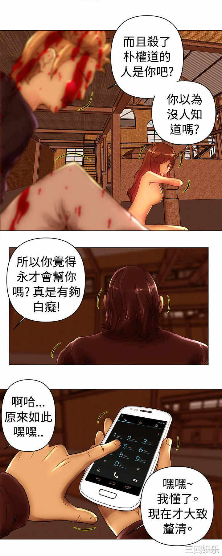 第9张
