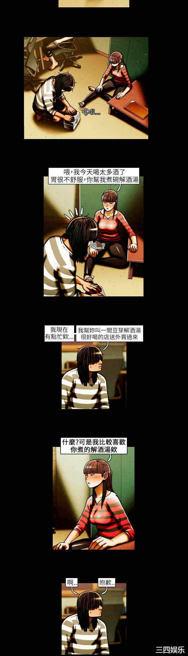 第3张