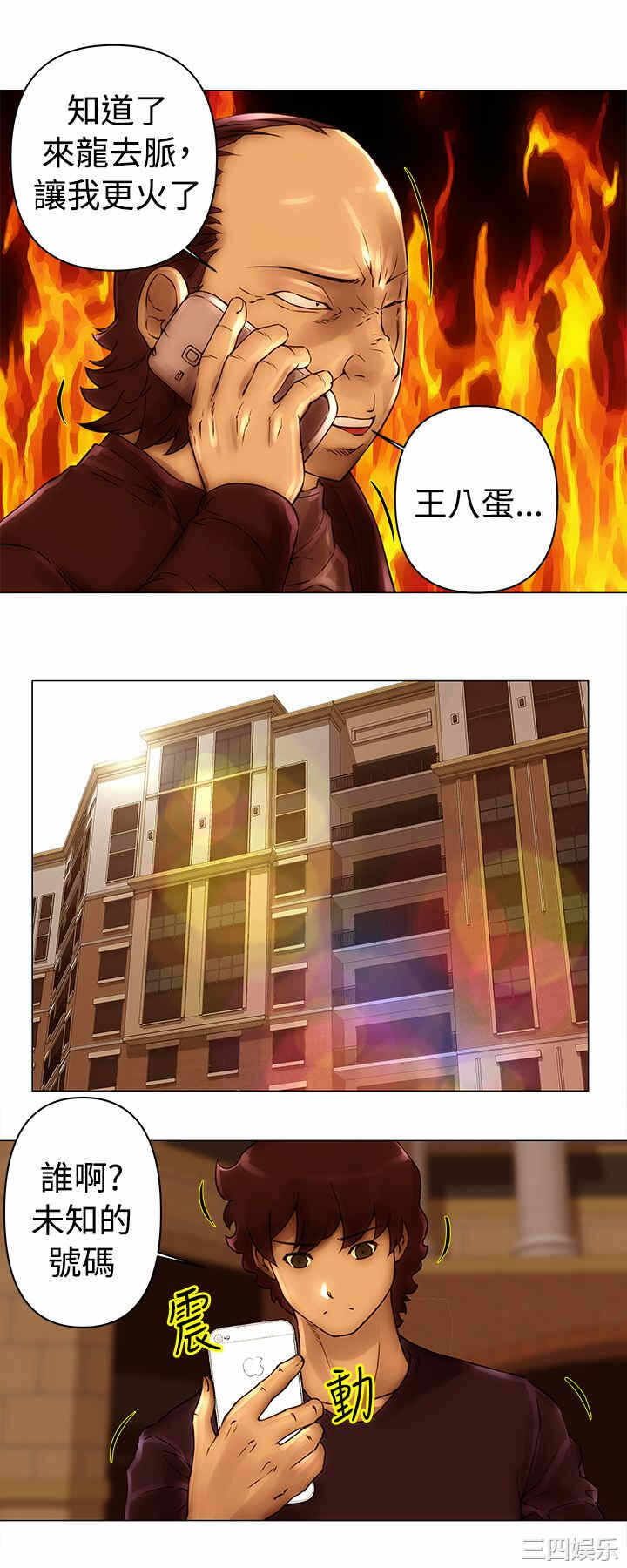 第10张