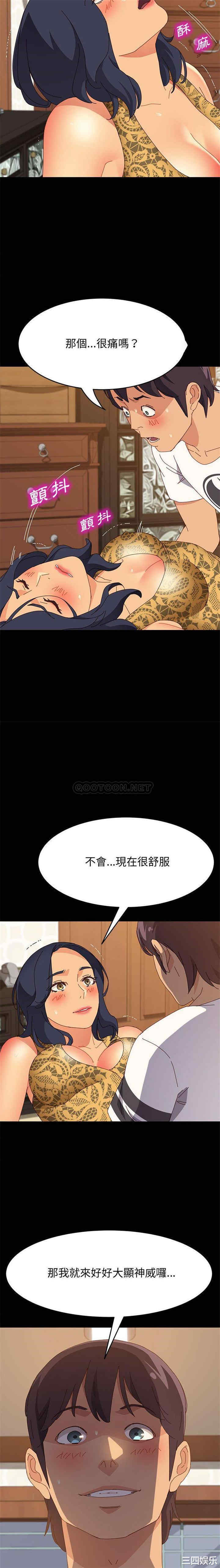 第16张