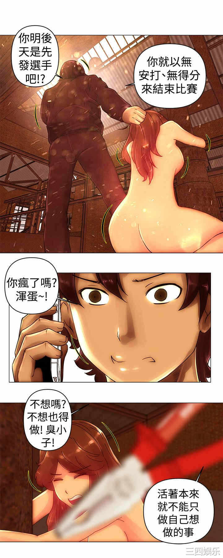 第13张