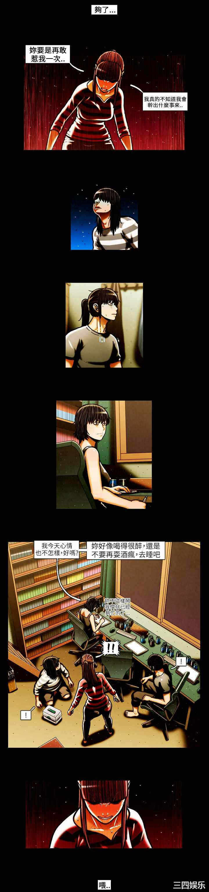 第8张