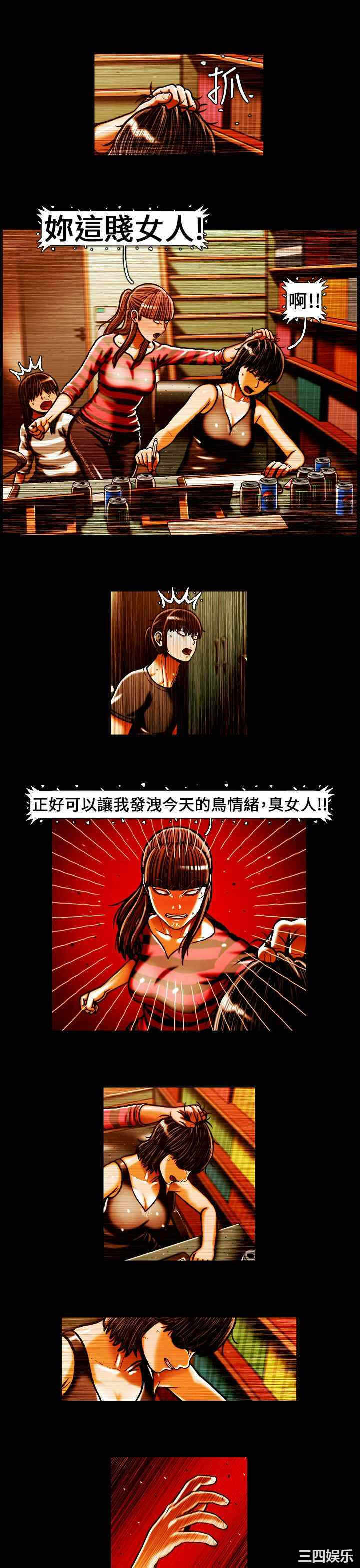 第10张