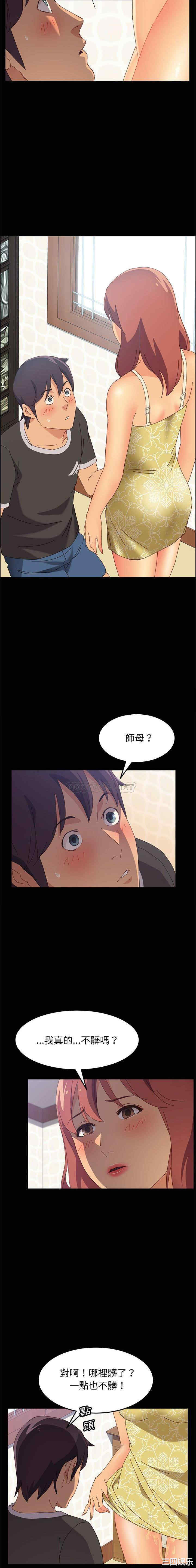 第19张