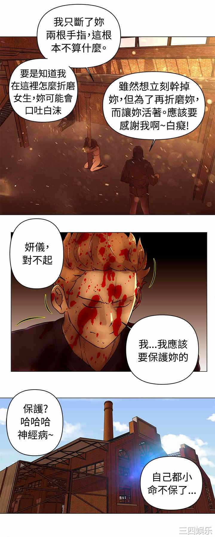 第6张