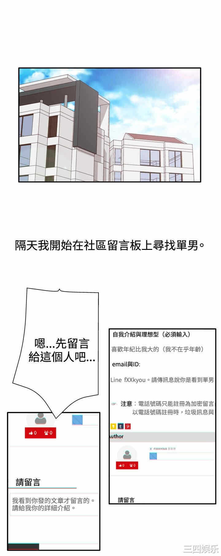 第23张