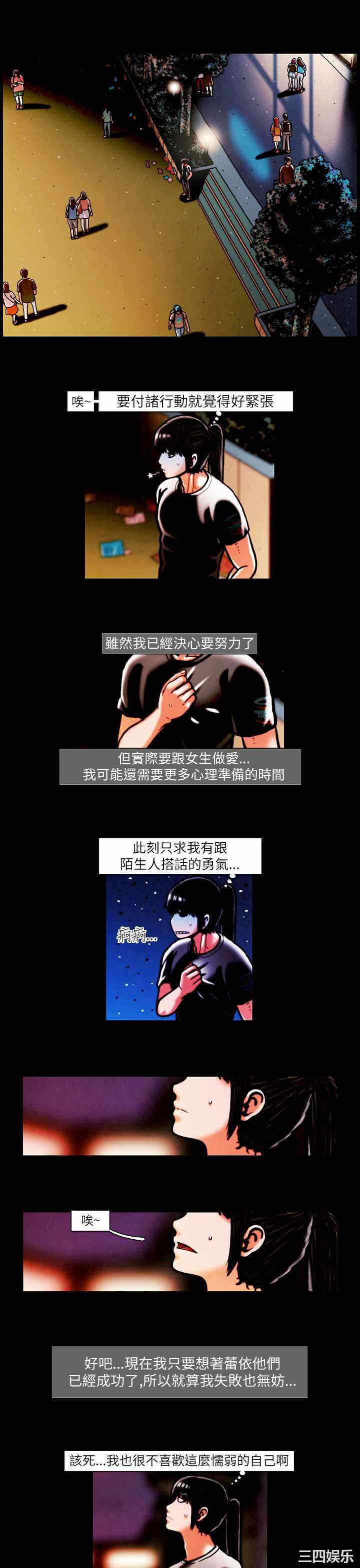 第6张