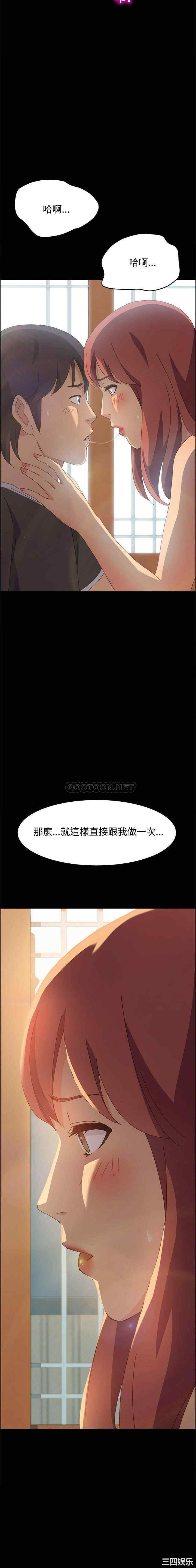 第21张